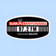Logo de Radio Suara Banyuwangi