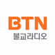 Logo de BTN Radio - CH1