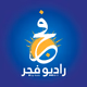 Logo de رادیو فجر بلخ