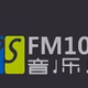 Logo de 私家车音乐台