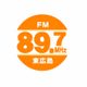 Logo de FM東広島