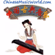 Logo de 中国古典音乐