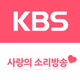 Logo de KBS 제3라디오