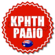 Logo de Κρητη Ραδιο Μελβουρνης