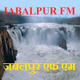 Logo de All India Radio - AIR Jabalpur FM