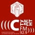 Logo de Студент FM 92.9