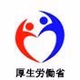 Logo de JFN Online