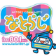 Logo de エフエムなとり801