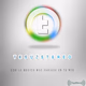 Logo de TeguZStereo - U2 Channel