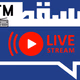 Logo de Muscat FM