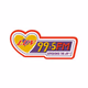 Logo de MGL - Luv 99.5 FM