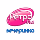 Logo de Retro FM - Vecherinka
