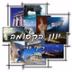 Logo de Radio Greek Lovely
