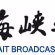 Logo de 海峡之声 - 新闻广播