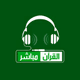 Logo de القرآن مباشر