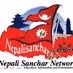Logo de Nepali Sanchar Radio