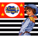Logo de A Classe A Sertaneja