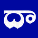 Logo de దాసుభాషితం