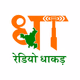 Logo de रेडियो धाकड़