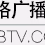 Logo de 湖北资讯广播