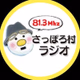 Logo de さっぽろ村ラジオ
