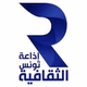 Logo de Radio Tunisienne - Tunisie Culturelle