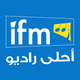 Logo de Radio Ifm