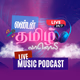 Logo de London Tamil Radio (LTR)