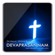 Logo de Radio Devaprasannam