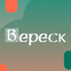 Logo de Radio Veresk