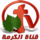 Logo de AlKarma TV