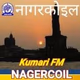 Logo de All India Radio - AIR Nagercoil Kumari FM