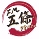 Logo de FM五條