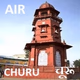 Logo de All India Radio - AIR Churu