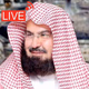 Logo de راديو القرآن - عبدالرحمن السديس