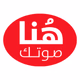 Logo de هنا صوتك