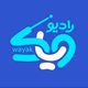 Logo de راديو وياك