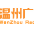 Logo de 温州绿色之声