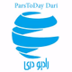 Logo de Pars Today - Dari