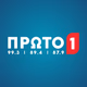 Logo de Ράδιο Πρώτο