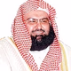 Logo de Abderrahman As-Sudais