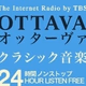 Logo de Ottava