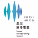 Logo de 臺北廣播電臺 FM