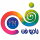Logo de راديو فن