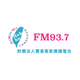 Logo de 寶島客家電台 FM93.7