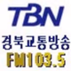 Logo de TBN - 경북FM 103.5