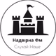 Logo de Надвірна Онлайн