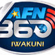 Logo de AFN Iwakuni