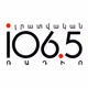 Logo de Radio Impuls