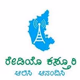 Logo de Radio Kasturi